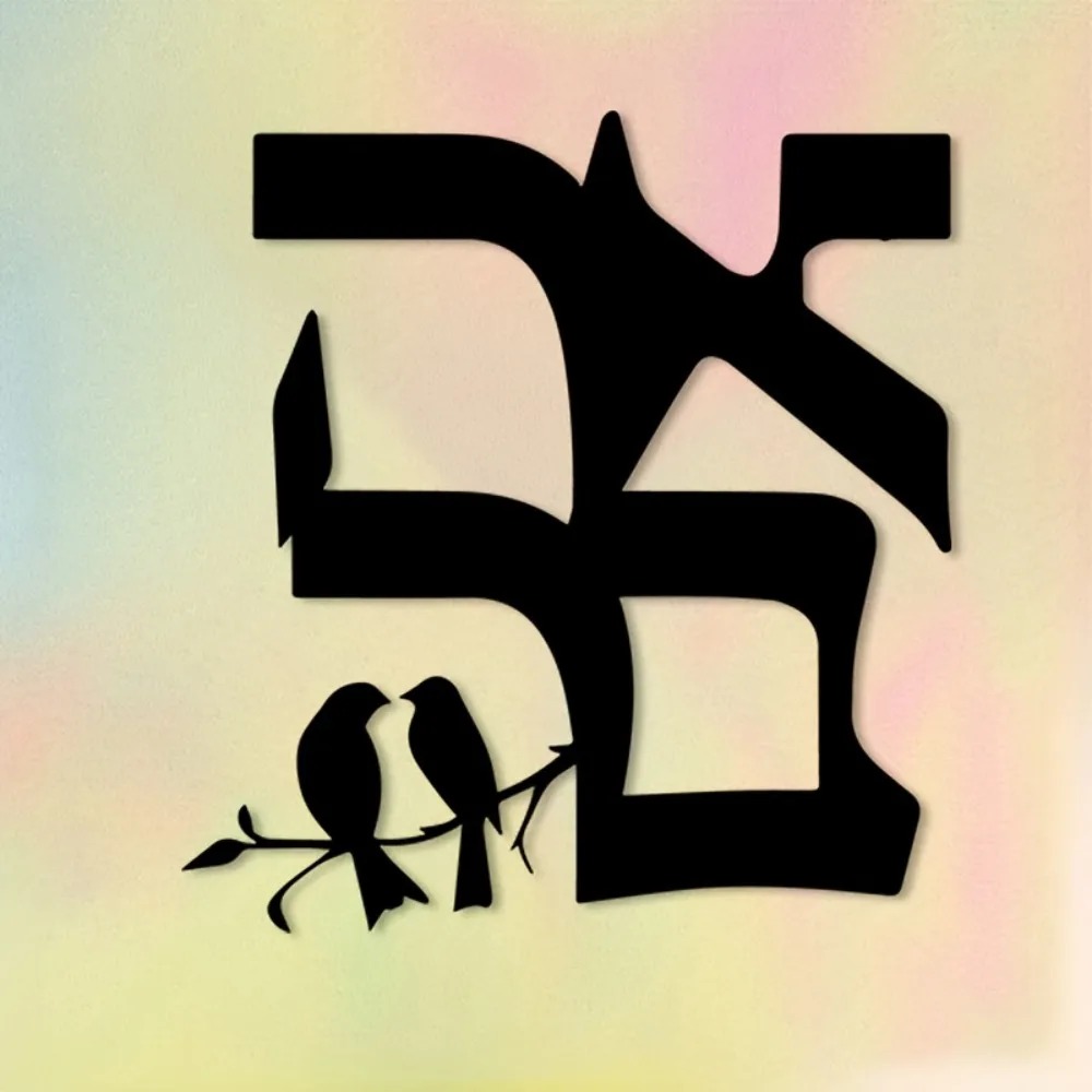Home Decor - CIFBUY Jewish Star Metal Wall Art