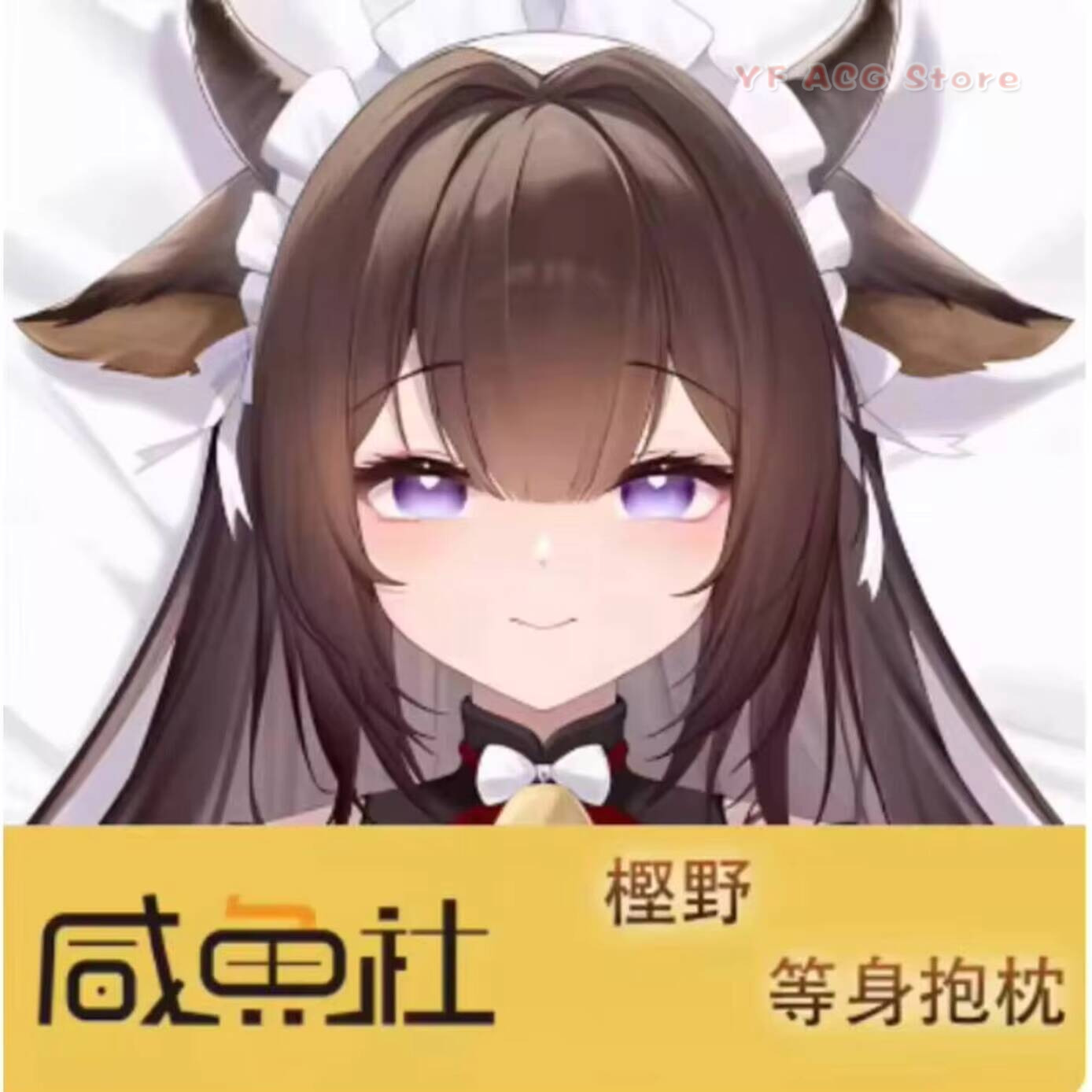 Azur Anime Lane IJN Kashino Se - Bedding 评论和价格