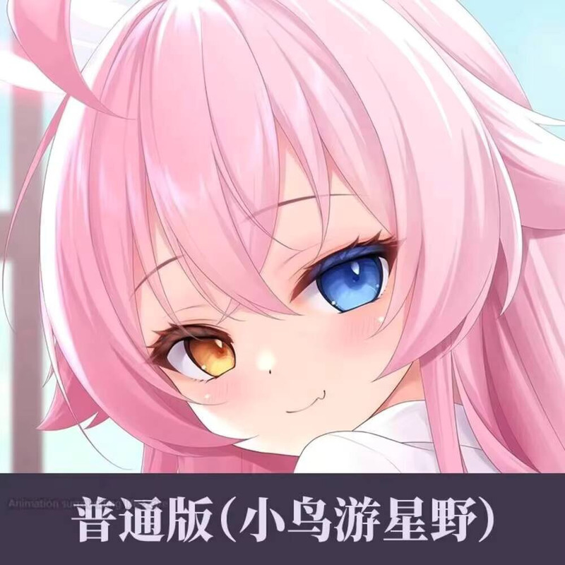 Blue Dakimakura Archive Takana - Bedding 评论和价格
