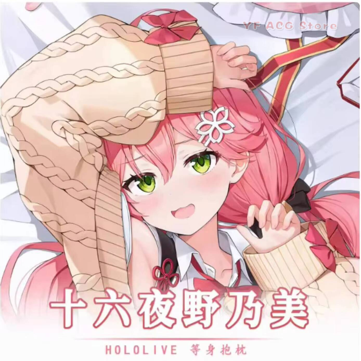 Japanese Anime Virtual Pillow  - Bedding 评论和价格