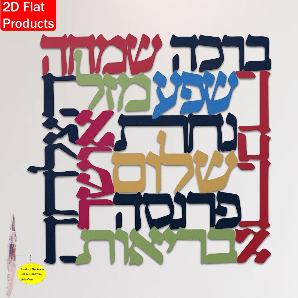 CIFBUY Menorah Metal Wall Art  - Home Decor 评论和价格