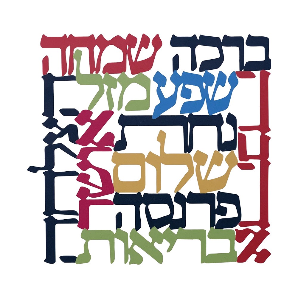 CIFBUY Menorah Metal Wall Art  - Home Decor 评论和价格