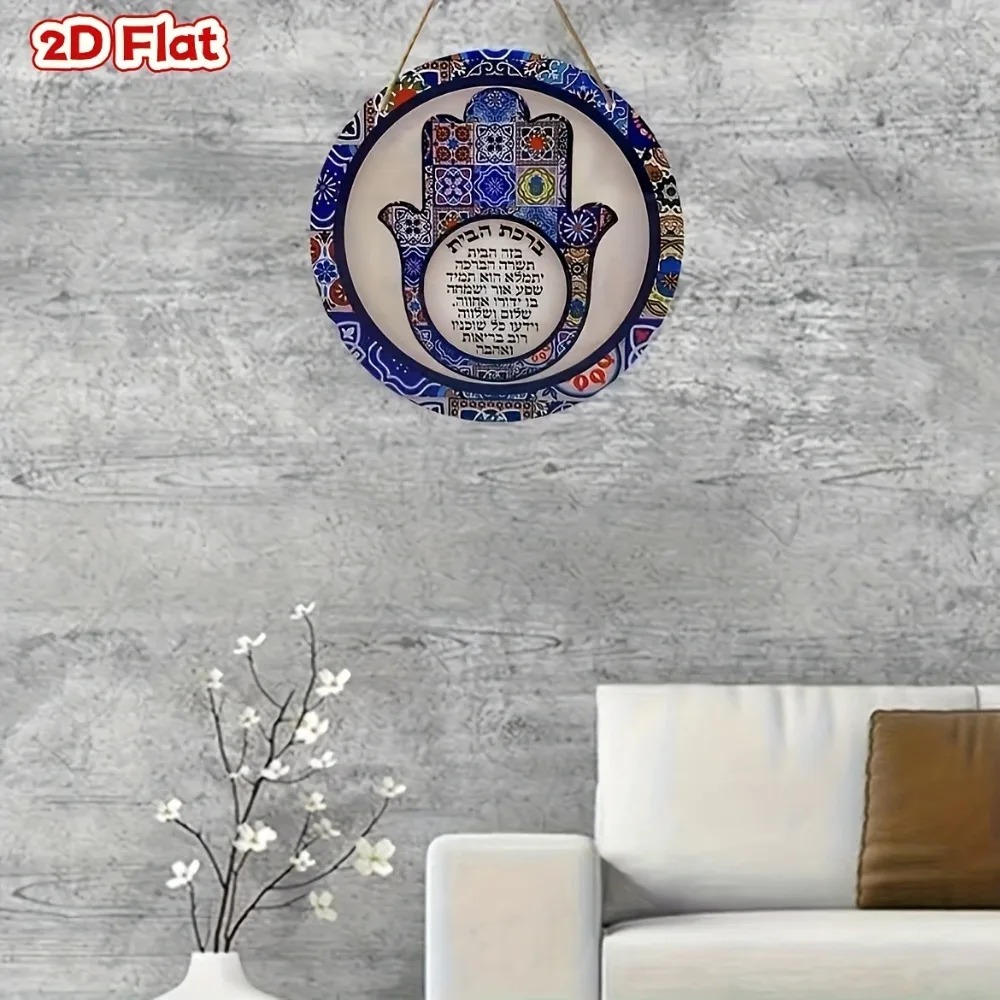 CIFBUY Retro Hamsa Aluminum Wa - Home Decor 评论和价格