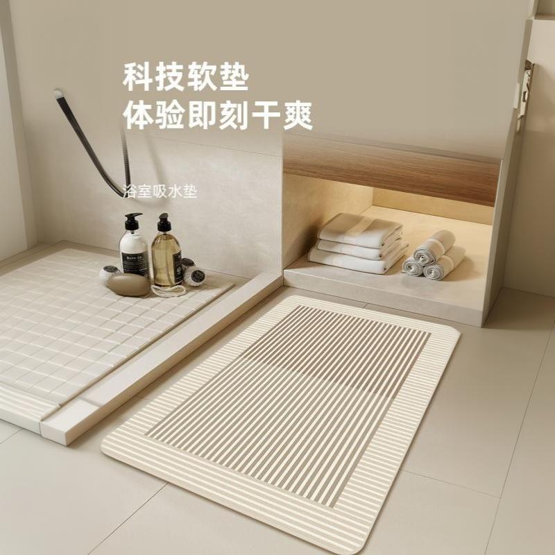 Beige Striped Diatomite Bath M - Quick Dry Diatomite Bath Mat 评论和价格