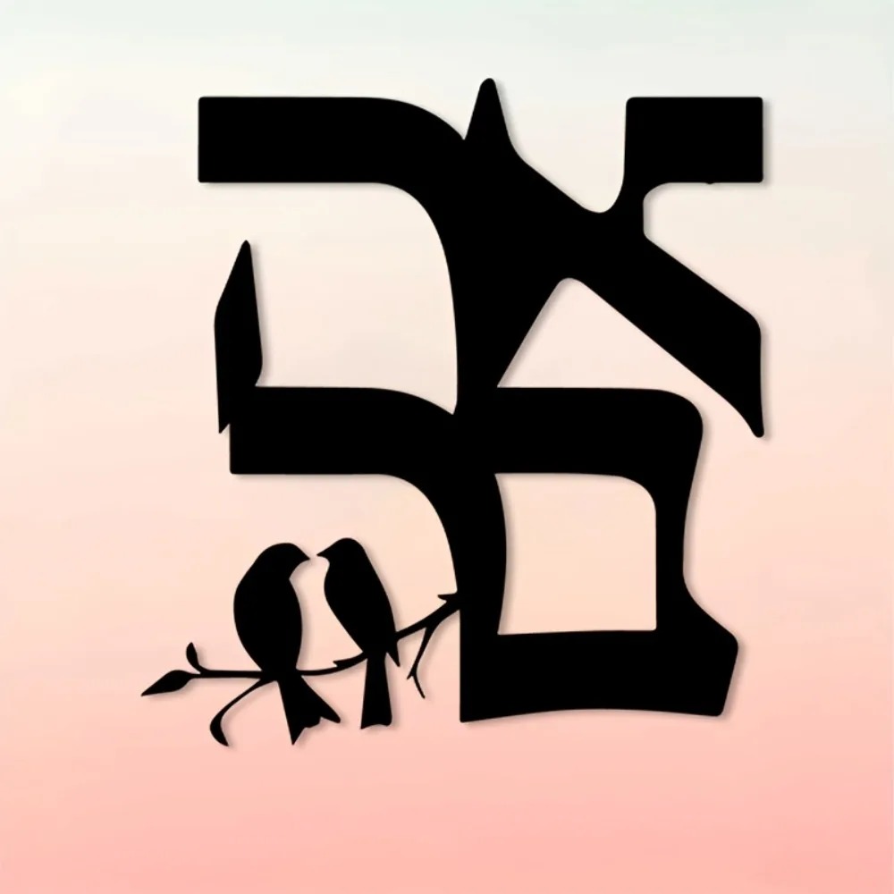 CIFBUY Jewish Star Metal Wall  - Home Decor 评论和价格