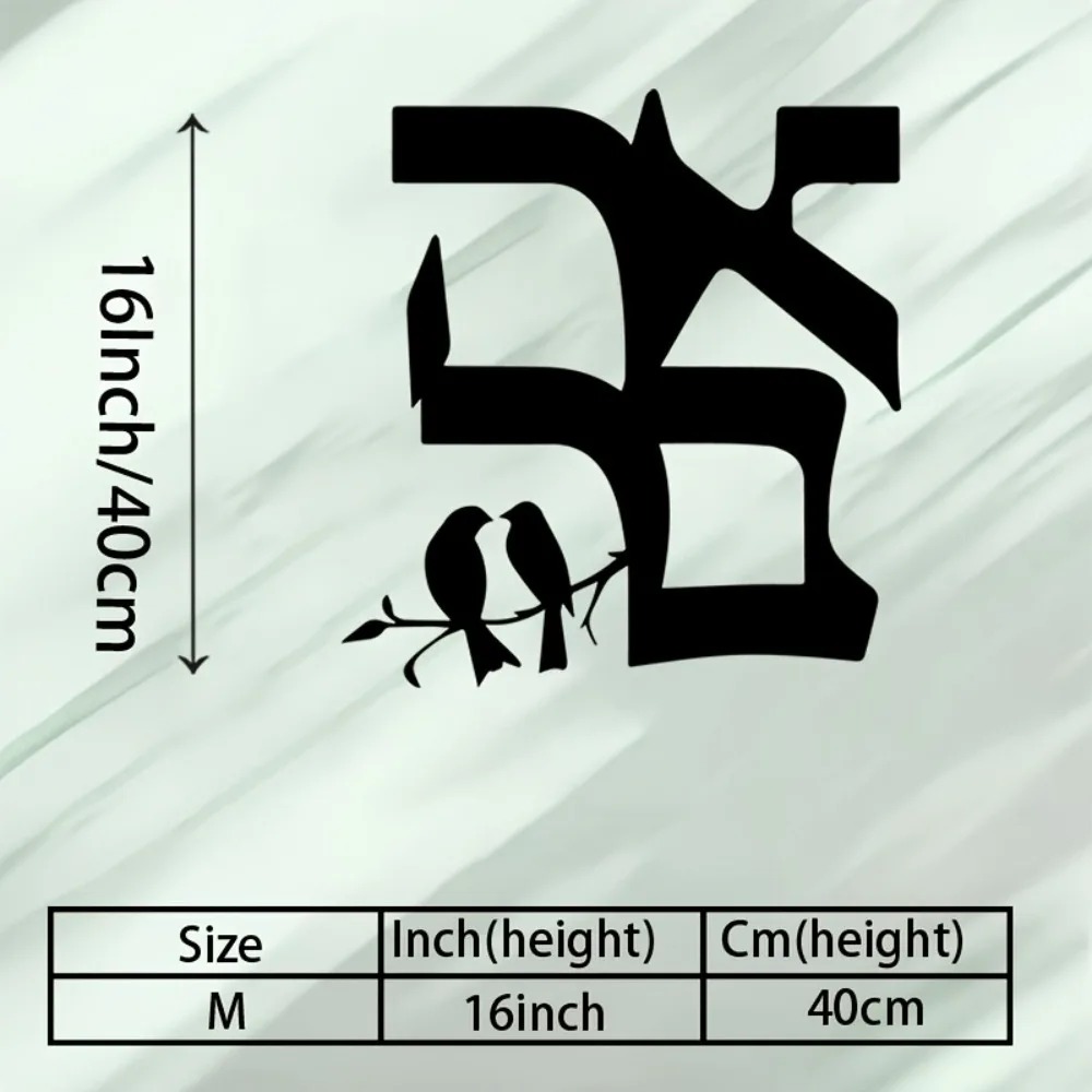 CIFBUY Jewish Star Metal Wall  - Home Decor 评论和价格