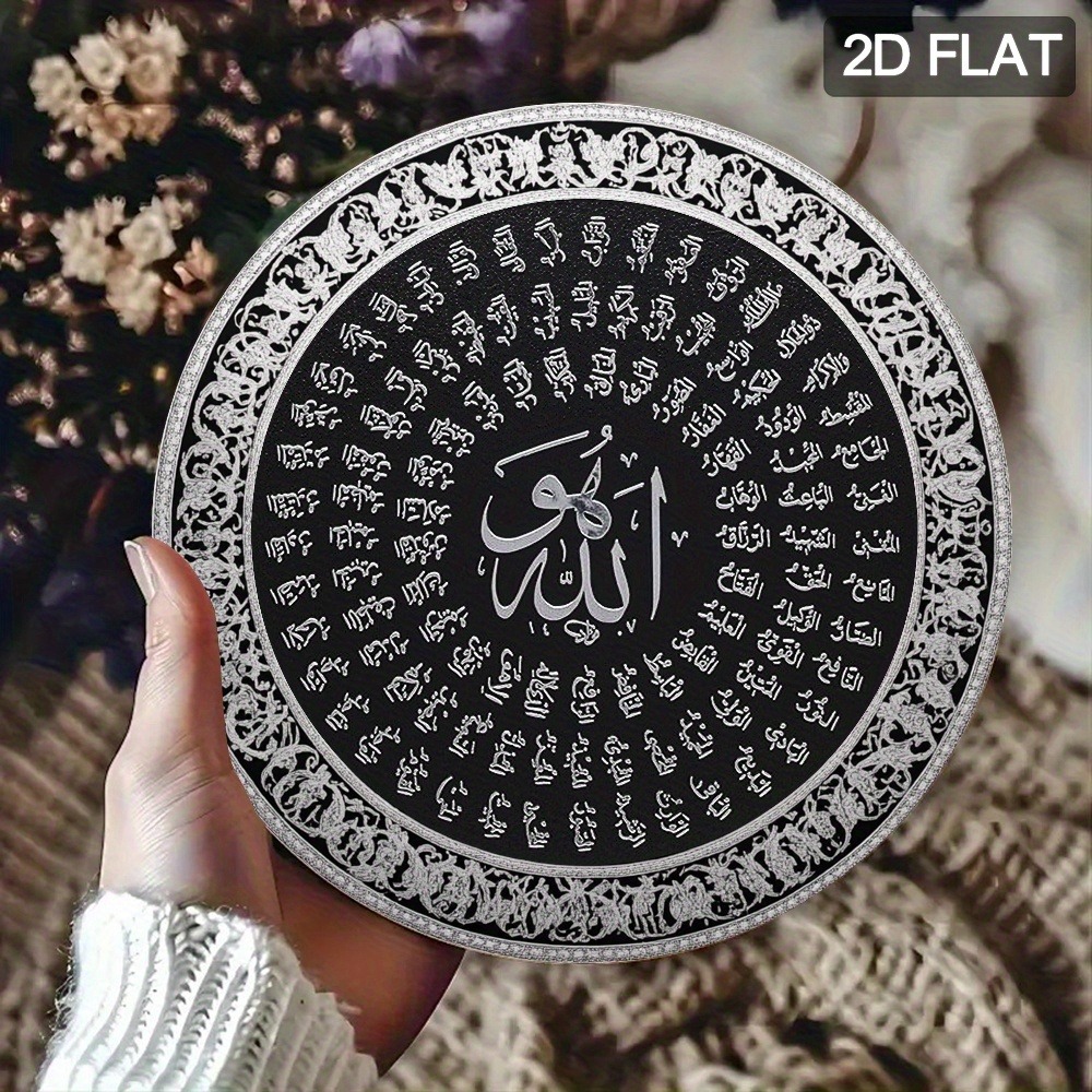 CIFBUY Islamic Arabic Aluminum - Home Decor 评论和价格