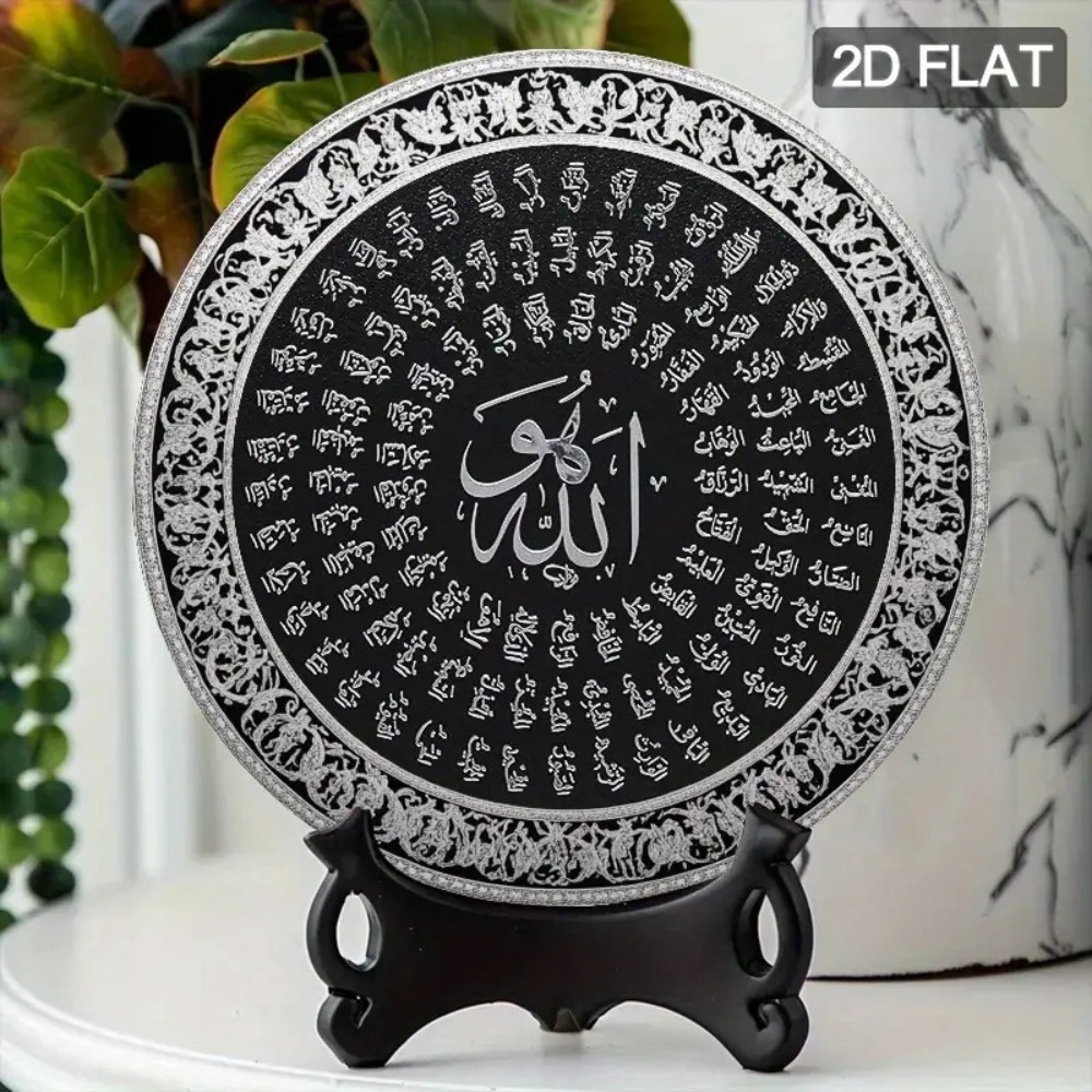 CIFBUY Islamic Arabic Aluminum - Home Decor 评论和价格