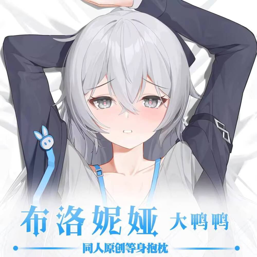 Game Original  Honkai: Star Ra - Bedding 评论和价格