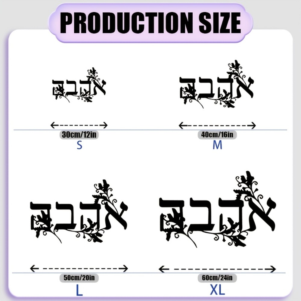 CIFBUY Hebrew Alphabet Metal W - Home Decor 评论和价格