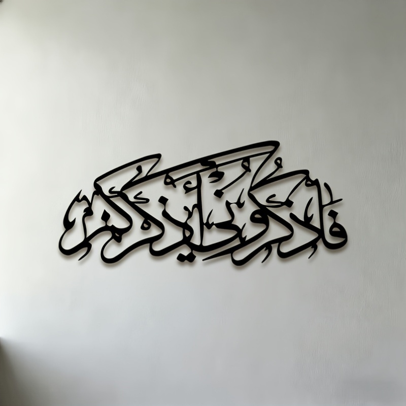 CIFBUY Vintage Arabic Calligra - Home Decor 评论和价格